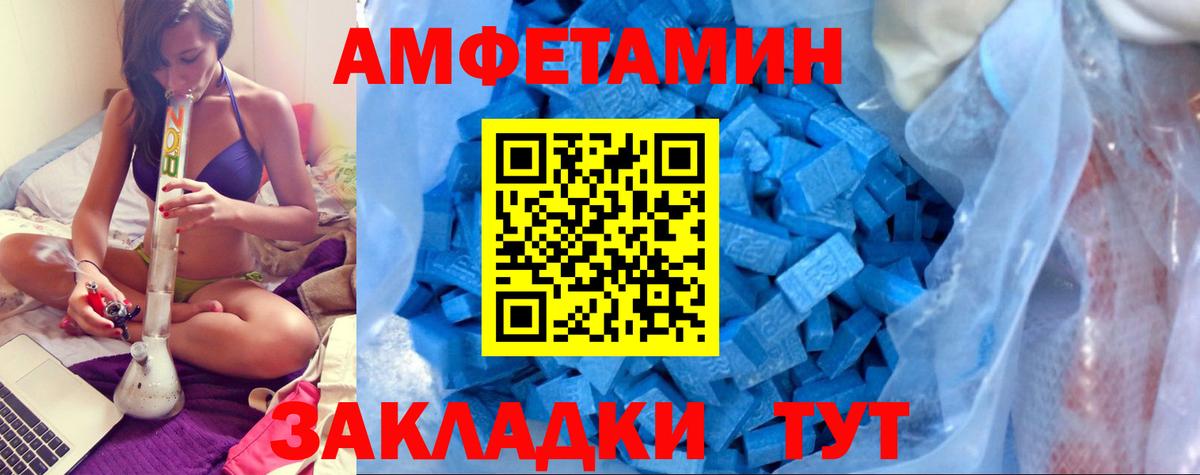 Петрозаводск  нарко площадка Telegram  АМФ  Вход с VPN  Амфетамин VHQ 