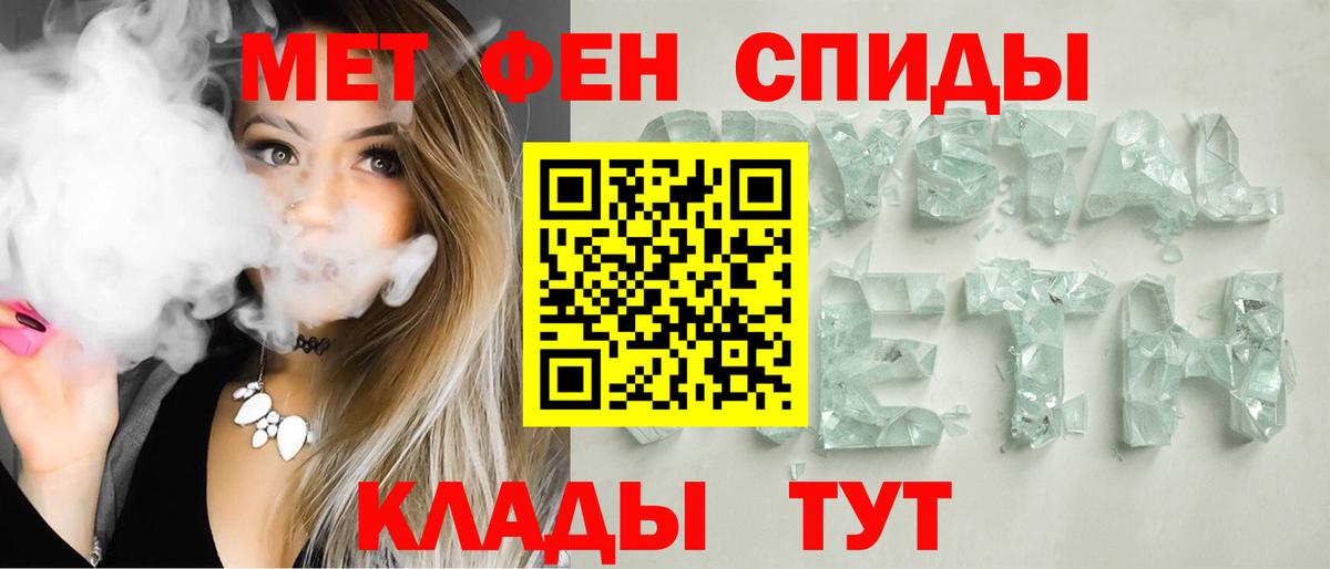 ГАШ  МАРИХУАНА  Cocaine  ГАШИШ  МЕТАДОН  Alpha-PVP СОЛЬ   MDMA  Петрозаводск  Вход с VPN  Меф  