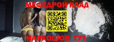 круглые Рыбинск