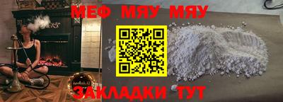круглые Рыбинск
