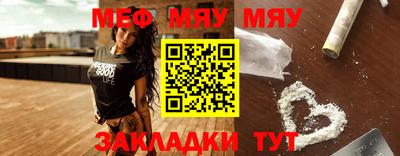 круглые Рыбинск
