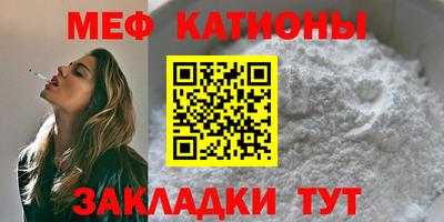 круглые Рыбинск