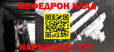 каннабис Рузаевка