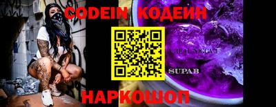 каннабис Рузаевка
