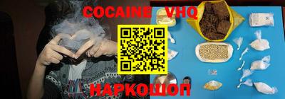 героин Рязань