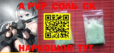 круглые Рыбинск
