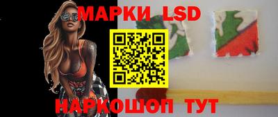 каннабис Рузаевка