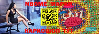 каннабис Рузаевка