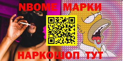 круглые Рыбинск
