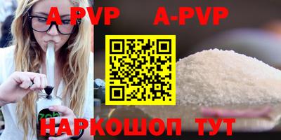 круглые Рыбинск