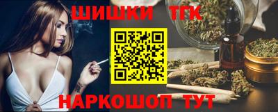 каннабис Рузаевка