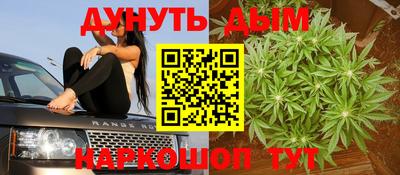 каннабис Рузаевка