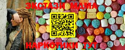каннабис Рузаевка