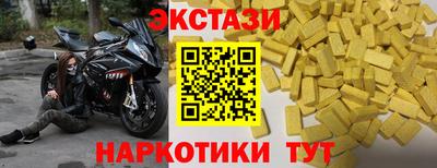 круглые Рыбинск