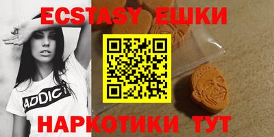 каннабис Рузаевка