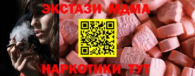 круглые Рыбинск