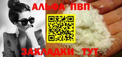 каннабис Рузаевка