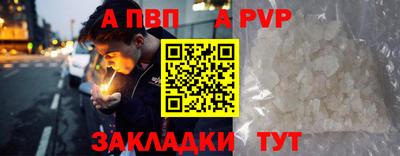 каннабис Рузаевка