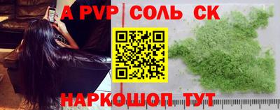 круглые Рыбинск