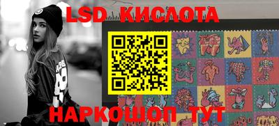каннабис Рузаевка