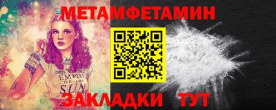 каннабис Рузаевка