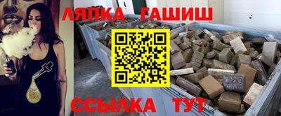 каннабис Рузаевка