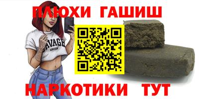 круглые Рыбинск