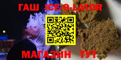 героин Рязань