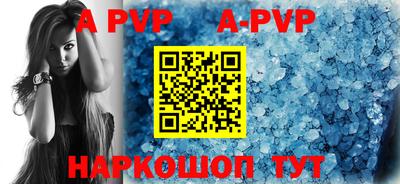 круглые Рыбинск