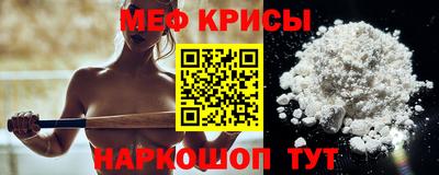 круглые Рыбинск