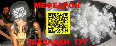 каннабис Рузаевка