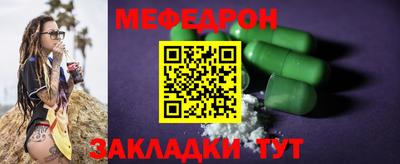 каннабис Рузаевка