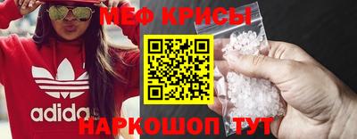 круглые Рыбинск