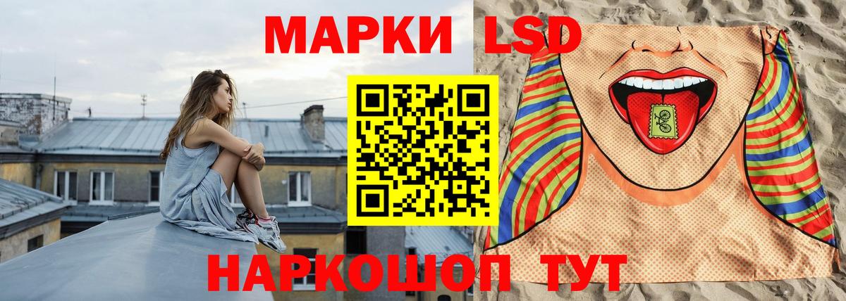 Лсд 25 экстази ecstasy Петрозаводск