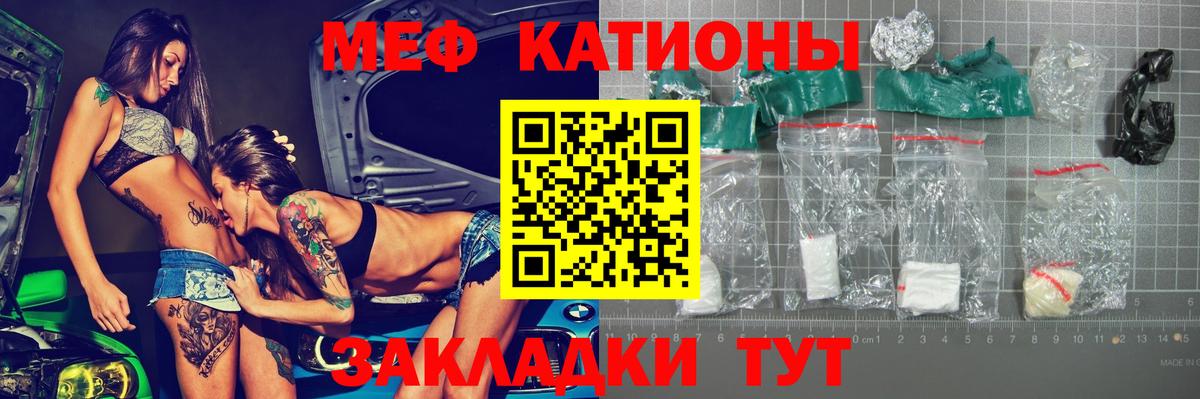 Мефедрон  МЯУ-МЯУ мука  Вход с VPN  МЕФ VHQ  Петрозаводск 