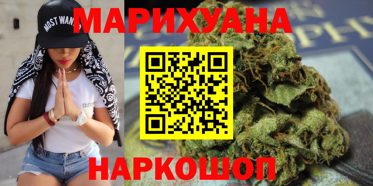 Шишки марихуана семена  Каннабис LSD WEED  Бошки марихуана White Widow  Вход с VPN  Петрозаводск 